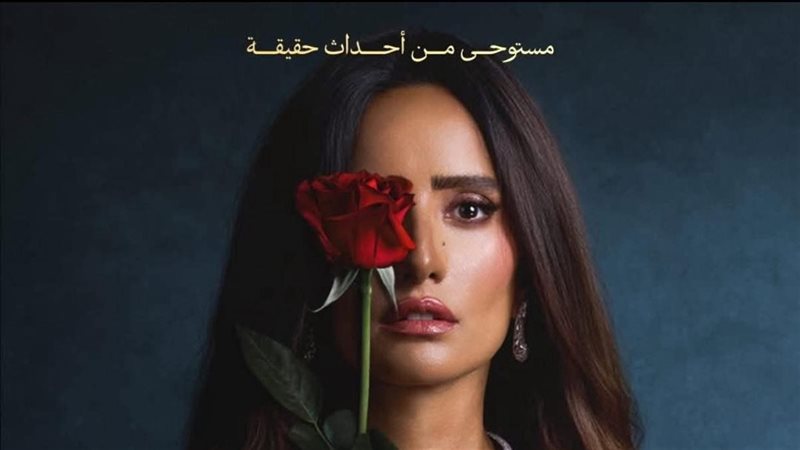 زينة