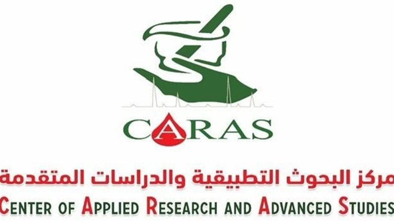 مركز البحوث التطبيقية