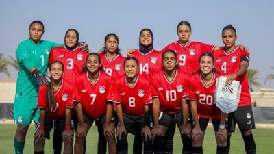منتخب مصر للشابات تحت 20 سنة يهزم تونس 1-0 بدورة شمال إفريقيا