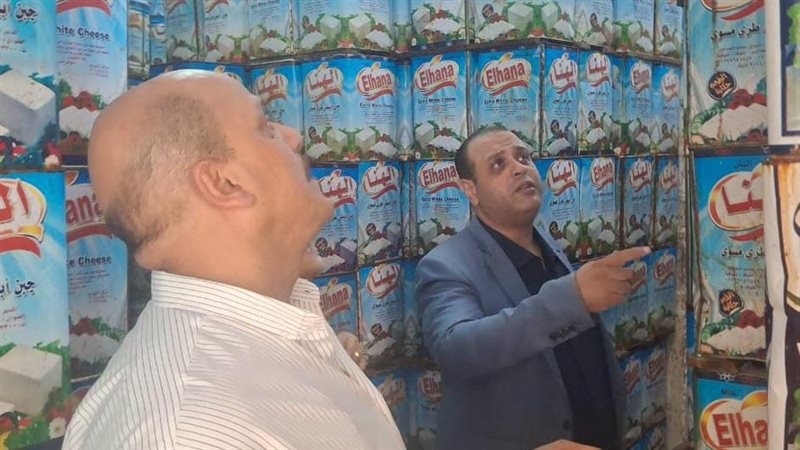 الإسكندرية