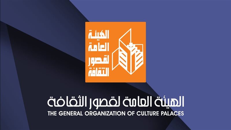 قصور الثقافة، فيتو
