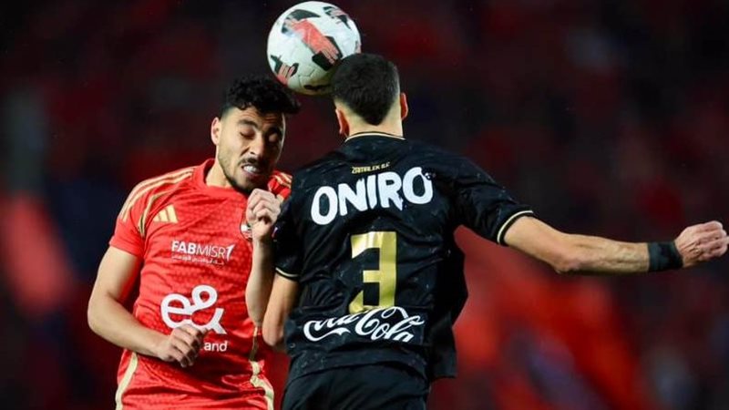 الأهلي والزمالك