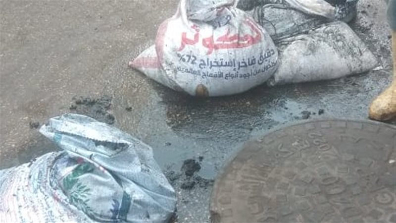 حملة علي بالوعات