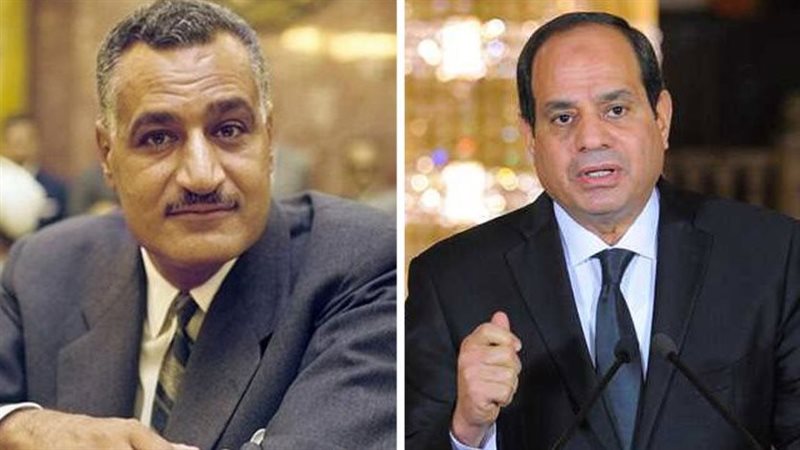 السيسي وعبد الناصر