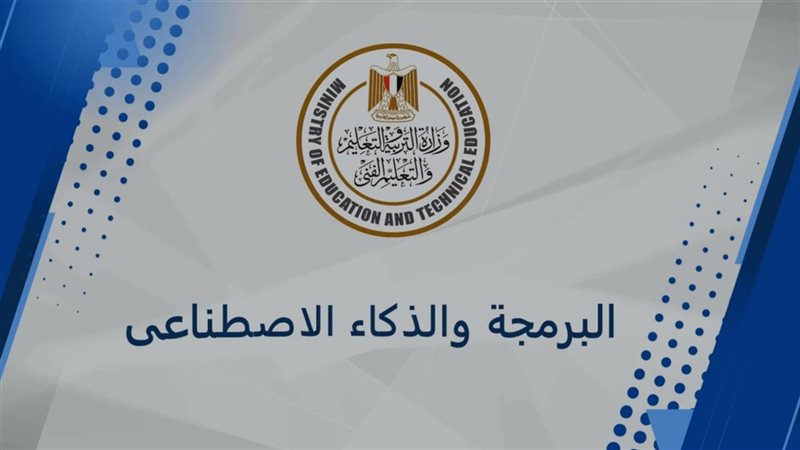 منصة “كيريو” اليابانية