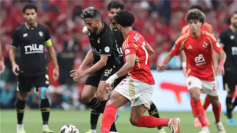 الأهلي والزمالك،