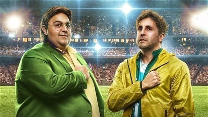 أبطال مسلسل اللعبة،