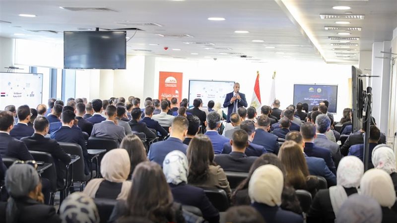 الأكاديمية الوطنية