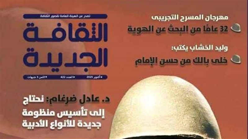 مهرجان المسرح التجريبي