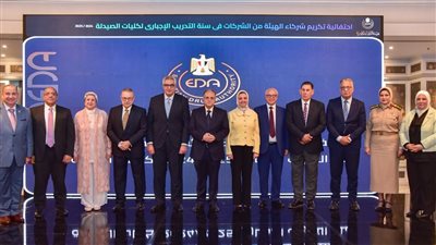 مسابقة سنوية بـ5 ملايين جنيه لدعم الباحثين الصيادلة