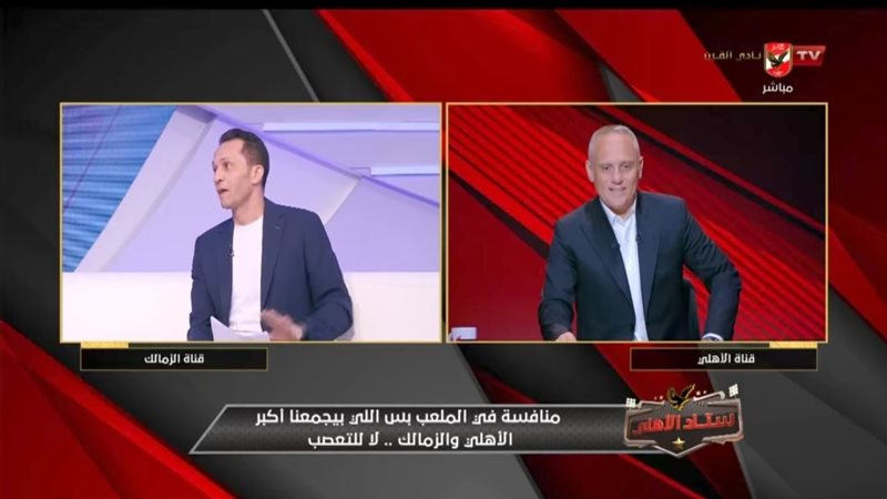 قناة الاهلي،فيتو