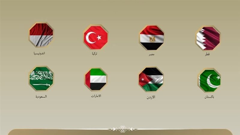 بيان عربي إسلامي