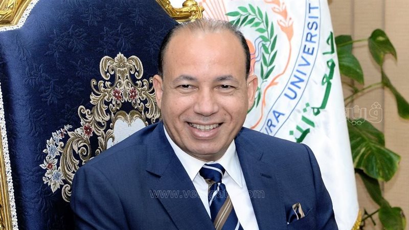 رئيس جامعة المنصورة،