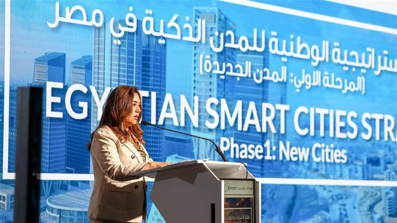 منال عوض وزيرة التنمية