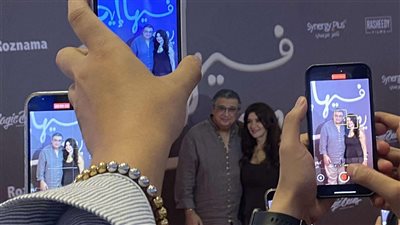 العرض الخاص لـ