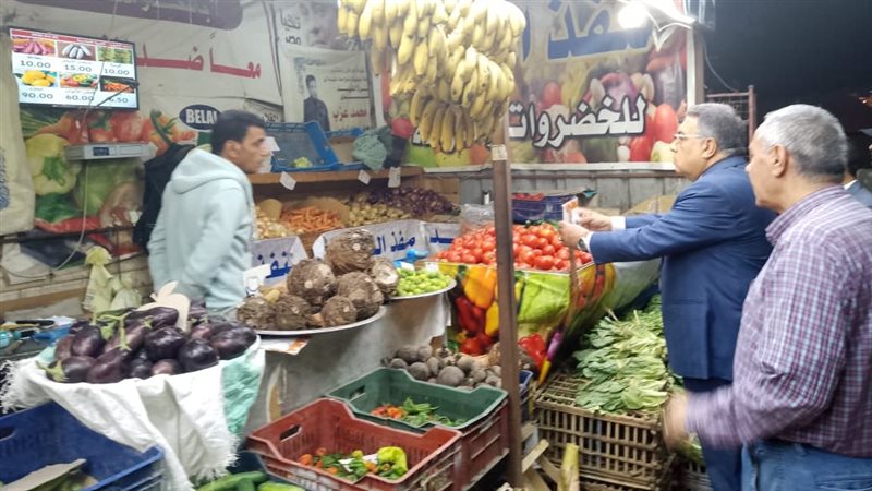 سعر الخضار اليوم،