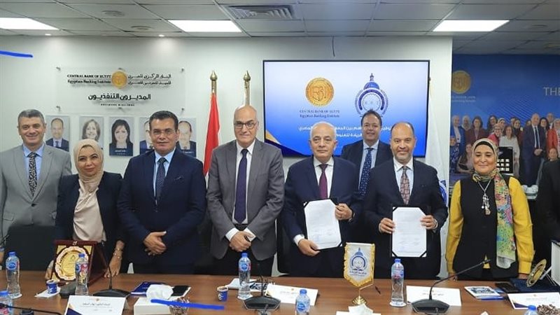تعاون بين جامعة الريادة