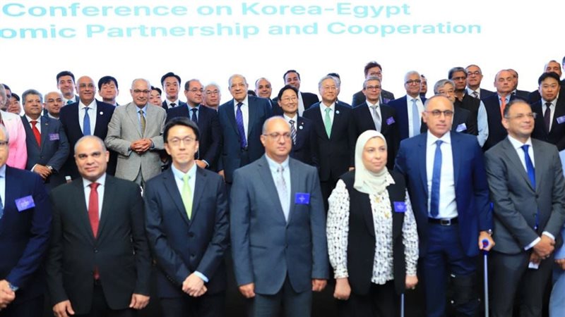 مؤتمر كوريا الجنوبية