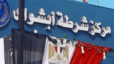 إصابة 3 أشخاص في حادث تصادم على طريق أبشواي بالفيوم
