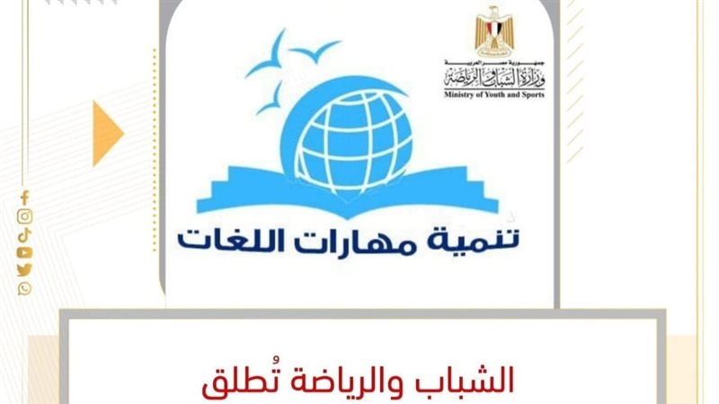 إطلاق استمارة التسجيل
