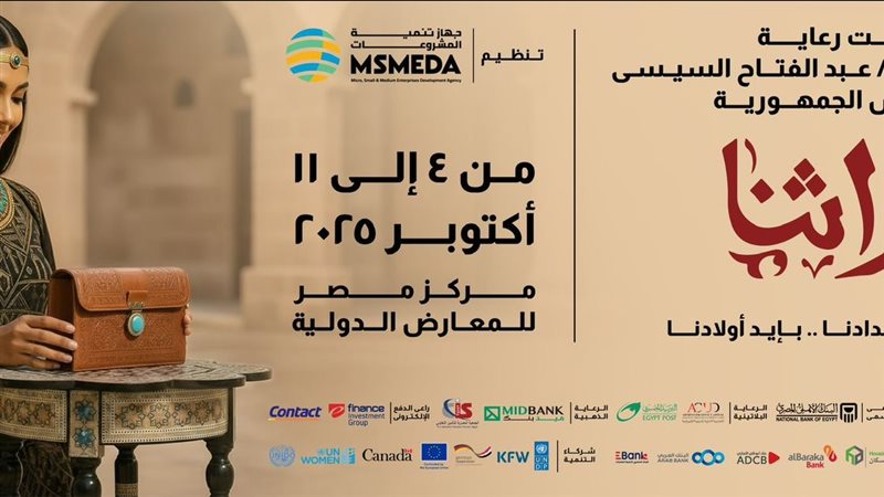 تراثنا 