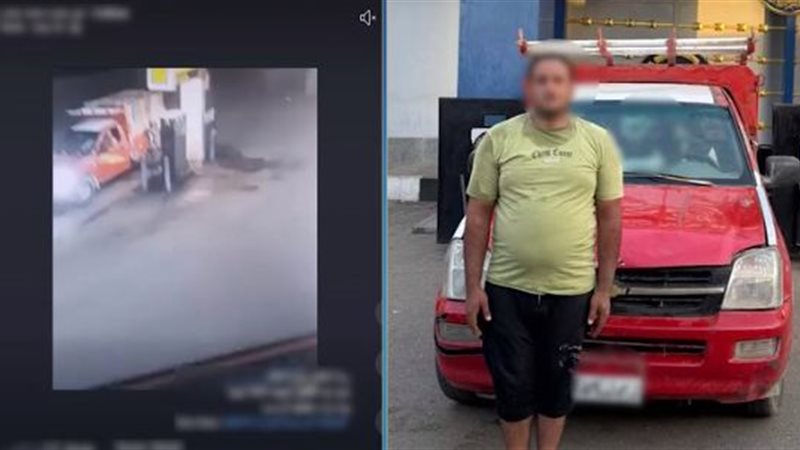ضبط المتهمين، فيتو