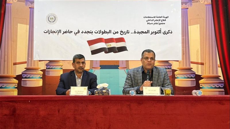 ندوة تثقيفية تحت