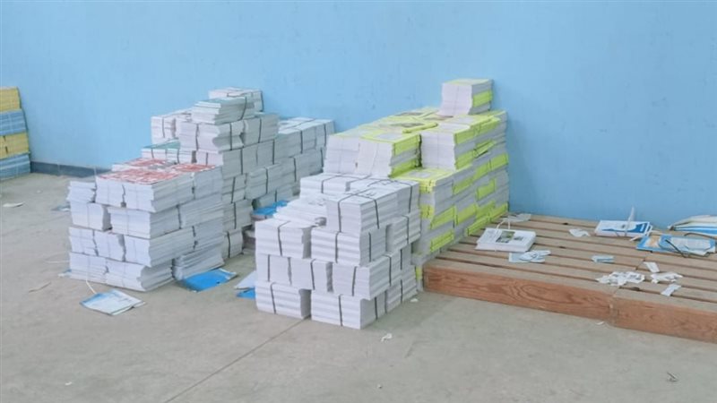 مخازن مديرية التربية
