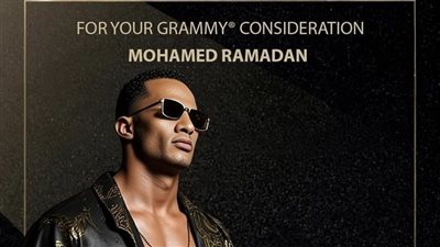 6 نوفمبر، أولى جلسات محاكمة محمد رمضان بسبب أغنية 