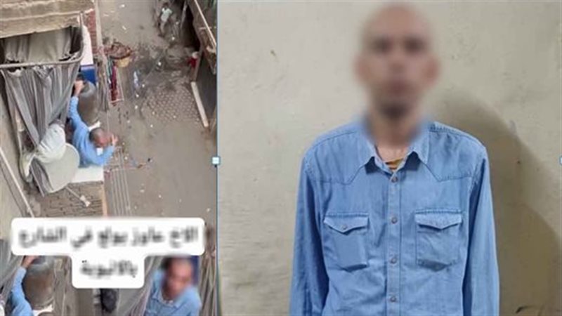 ضبط متهم ظهر في فيديو