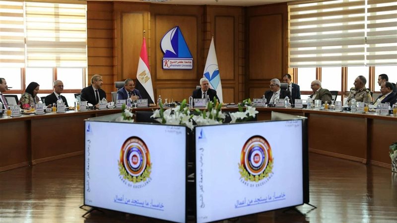 المجلس الأعلي للجامعات،