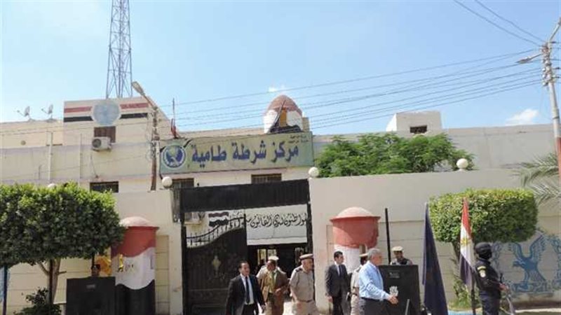 مركز شرطة طامية،