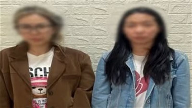 ضبط المتهمين، فيتو