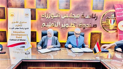 تعاون بين صندوق تطوير التعليم وجامعة الملك سلمان لدعم شباب جنوب سيناء