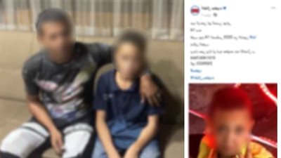 الأمن يعيد طفلا ترك مسكن أسرته بقنا لسوء المعاملة 