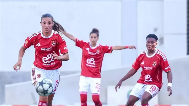سيدات الأهلي