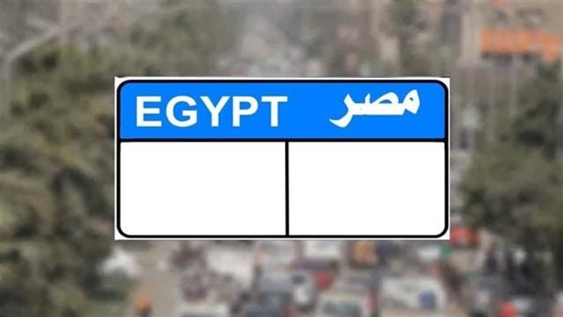 الإعلان عن لوحة معدنية