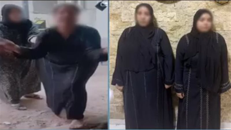 سيدة الشرقية وزوجة