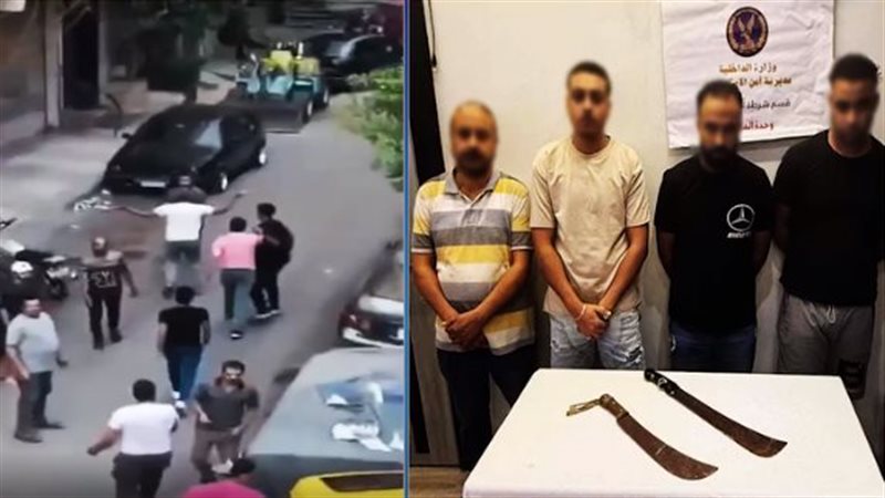 ضبط المتهمين، فيتو