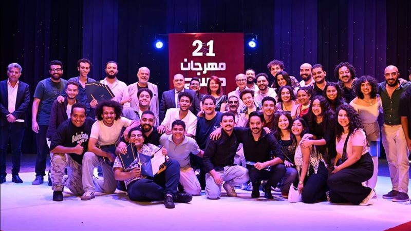 حفل ختام مهرجان مسرح