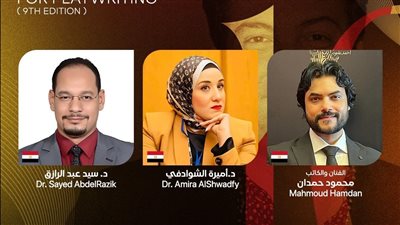 شرم الشيخ للمسرح الشبابي يعلن أعضاء لجنة مسابقة التأليف المسرحي بدورته الـ10