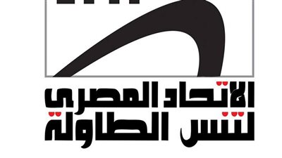 تنس الطاولة، قائمة منتخب مصر في بطولة العالم للفرق بالصين