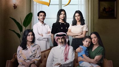 قبل عرضه، كل ما تريد معرفته عن مسلسل “المرسى” 