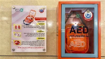 مطار القاهرة الدولي يعلن تركيب أجهزة لإزالة الرجفان القلبي 