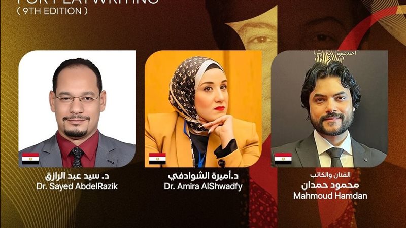 لجنة تحكيم مسابقة