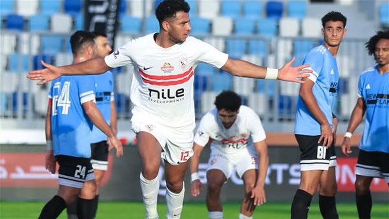الزمالك 