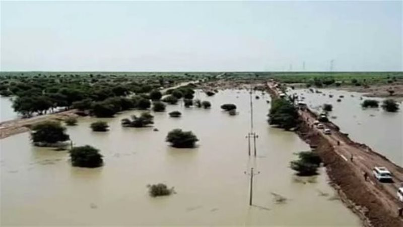 سر غرق أراضي طرح