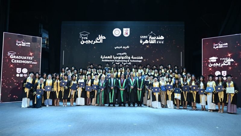 حفل تخرج دفعة 2025