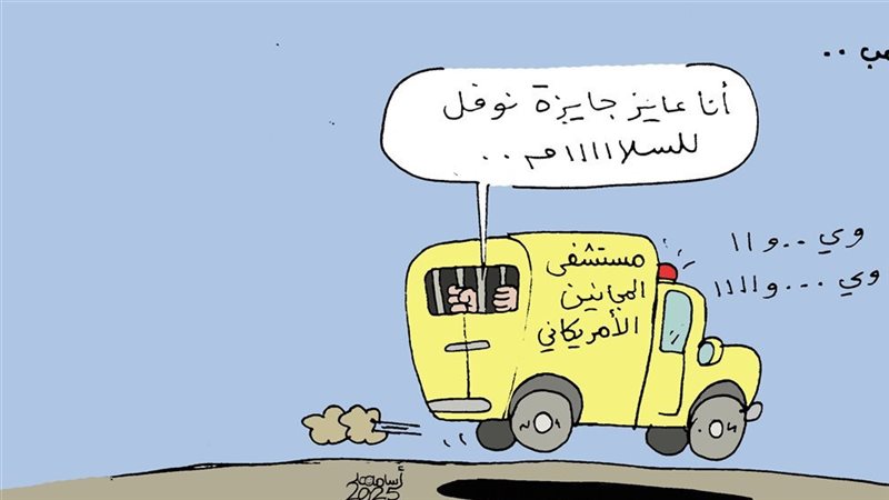 ترامب يطالب بمنحه