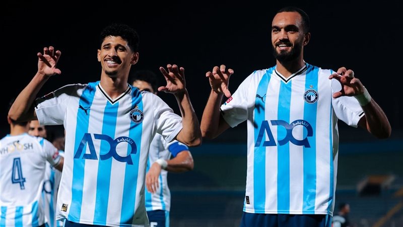 بيراميدز، فيتو